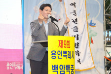 용인 전통축제 백암백중문화제 성료...이상일 시장, 지역 풍년 기원