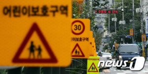 스쿨존에서 시속 50㎞로 달린다?…내달부터 밤엔 됩니다