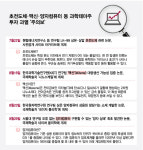 논문마다 테마주 개미떼 上上의 나래…연구원들은 절레절레