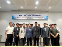 수처리 전문기업 주식회사 연, 국가물산업클러스터사업단과 업무협약