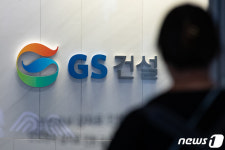 검단사고 뭇매 정면돌파 GS건설 자이 최고 품질로…주가 웃었다