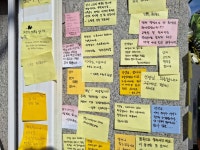 양천구 초교 길따라 근조화환…검은옷 입은 사람들 못 지켜줘서 미안