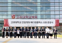 진료실 앞 뻗치기는 옛말, 수납도 딱 한 번만…환자 시간 아낀 이 병원