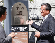 공보다 과 많다면 홍범도로 폐지해야..대전시장 발언 논란