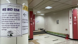 스토킹 살인사건 1년 됐지만…여전히 안전하지 않은 사회