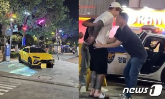 강남서 주차시비에 흉기 휘두른 '람보르기니 운전자'…마약류 3종 양성