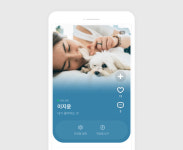 프로필도 SNS처럼 네이버 밴드 멤버에 좋아요 꾹
