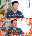 한고은, 남편 신영수와 첫만남 회상…