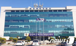 김 양식 철 앞두고…전남 진도서 사용금지 염산 1900통 적발