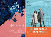 동아대 석당미술관, 11월19일까지 상설전·순회전 개최