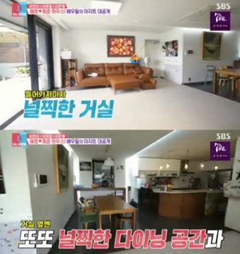 이희준·이혜정, 마당달린 평창동 2층집 공개…