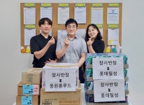 엠브로컴퍼니 치꼬뱅, 사랑마을지역아동센터 나눔 행사 성료