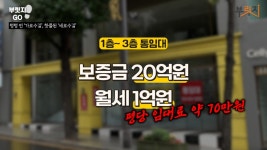 싸게 내놓느니 비워둔다?…텅텅 가로수길, 임대료 안 내리는 이유[부릿지]