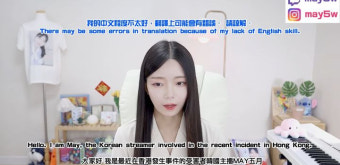 홍콩서 성추행당한 韓 유튜버…