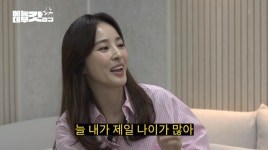한혜진 