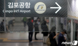 [단독]가스총 통과 시키고 66번 조기퇴근...공항공사 25명 무더기 징계