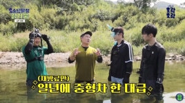 이승윤 