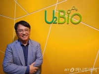 유투바이오 IT·BT 융합 진단분석 경쟁력 자신…신사업 CRO 본격화