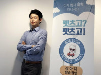 이태규 펫츠고트래블 대표, 관광의 날 문화체육부 장관상 수상