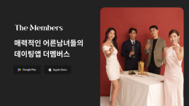 35세 이상만…데이팅앱 골드스푼 운영사, 신규 서비스 출시