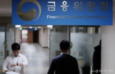 증선위, 회계 처리 기준 위반한 '광림'에 감사인 지정·과징금 부과