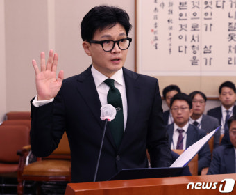 한동훈 