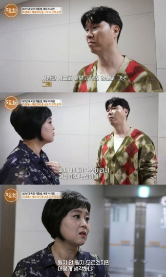 박수홍, 2세 계획 언급 