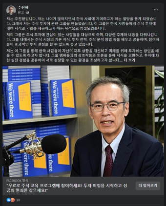 방통위 