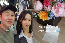 16기 옥순, 꽃 선물→새 연애 암시에 '들썩' …