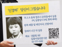 주식회사 쏘리마트 | "아임 쏘리" 딸에 내뱉은 첫 말…중년이 된 6살 딸, 44년간 무슨 일이[뉴스속오늘]