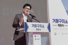 한동훈 민주적 절차로 거창구치소 개청…찬·반 주민 모두에 감사