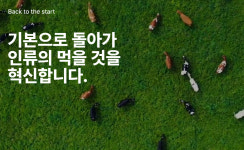 가축 면역 활성화 기술 개발 심플리케어바이오, 딥테크 팁스 선정