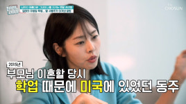 서동주 
