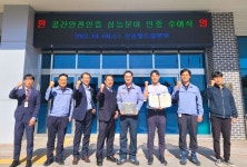 남부발전 안동빛드림본부, 공간안전인증 성능분야 우수사업장 인증