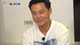이서진 