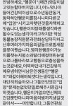 나 죽으면 얜 어떡해…86세 할아버지가 진돗개를 데려왔다[남기자의 체헐리즘]