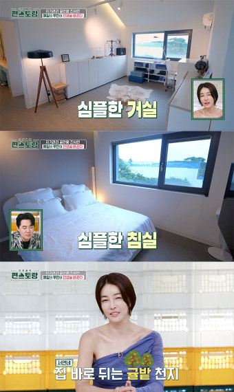진서연, 제주 이층집 공개…정원 보이는 거실+10인용 식탁 '깜짝'