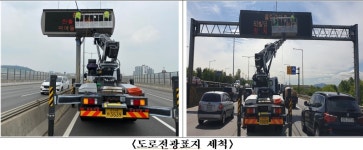 올림픽대로·강변북로, 묵은 때 벗는다..오늘부터 부분 통제