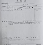 쟤 잡아 퍽퍽, 같은 반 11명이 1명 집단폭행…고양시 초교 발칵