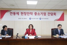 이영 중기장관 납품대금 연동제 동행기업 2배 늘어…8120개 돌파