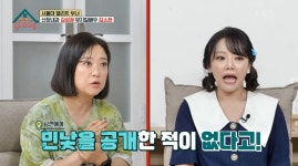 결혼 13년차인데…