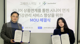 그레이스케일, 정션메드와 전략적 업무 제휴 협약 체결