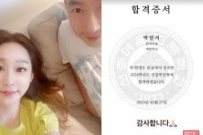 박명수 딸, 韓 무용 엘리트 코스 밟는다…선화예고 합격