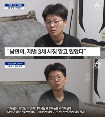 전청조 