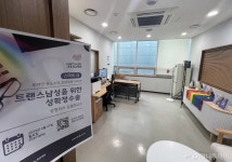 성전환 아니고 성별확정 수술… 성 정체성, 몸으로 찾아주는 이 의사