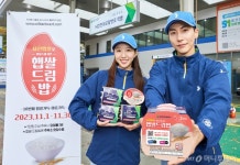 HD현대오일뱅크, 오뚜기와 주유소 햅쌀드림 행사