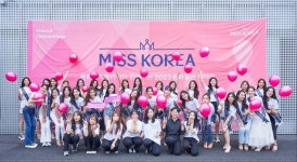 아뜰리에뷰티아카데미 원주캠퍼스, 제67회 미스코리아 선발대회 헤어&메이크업 교육·현장지원