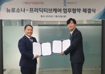 뉴로소나, 프리딕티브케어와 MOU 알츠하이머병 진단·치료 협력