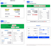 미스고부동산, AI 등기 분석 서비스(Go-Stop) PC 버전 오픈