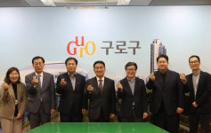 서울디지털대, 구로구청 감사장 받아...지역 평생학습에 기여